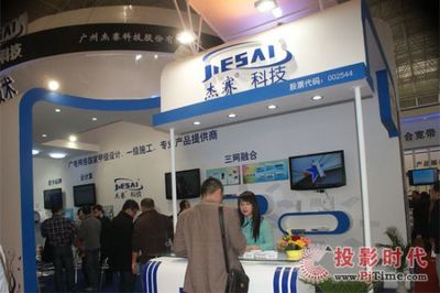 杰赛科技 以云计算与三网融合为引擎，驱动广播影视数字化新浪潮